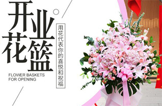 海南万宁市东澳镇花篮配送