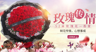 海南万宁市东澳镇鲜花速递